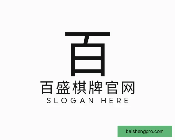 发现百盛棋牌官网